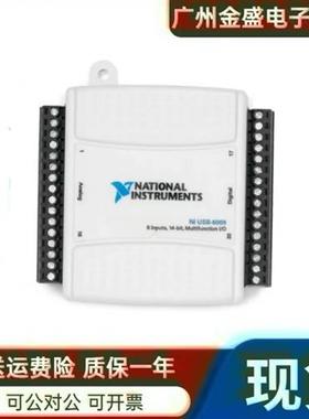 美国NI USB-6009数据采集卡,配线,端子779026-01质保一年现货顺丰