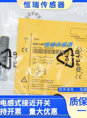 图尔克 BI4U-BI5U-BI8U-BI10U-BI15U-MT12-MT18-MT30-AP6X-H1141