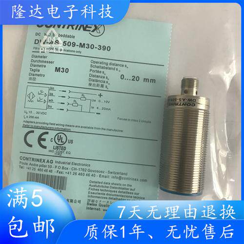 全新瑞士接近开关 DW-AS-604-M30-002DW-AS-509-M30-390