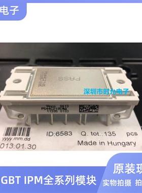 P544C2104 P544C2105 P544C P544C2102 P544C2106现货模块