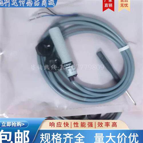 全新 电容式接近开关CKF12-03NO/18-08NO/30-20NO/NC/PO/PC传感器