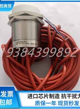科瑞耐高温M50传感器DW-HD-613-M50- 4I1B-15M DW-HD-613-M50-502