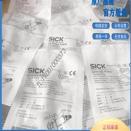 现货GRTE18S-P2432 N1112 N1142 N1442 N2362 P2412N2432