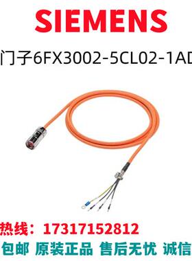 V90变频器伺服电机6FX3002-5CL02-1AD0/6FX3002-5CL02-1ADO