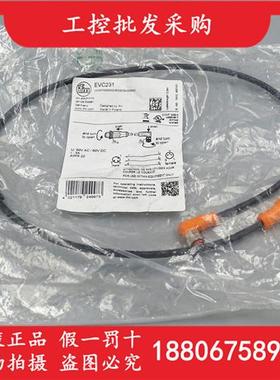 EVC231德国IFMM8转M12公母头连接线缆0.6M弯插EVC231现货