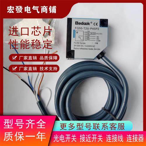 全新 FQ50-T1U-P45P2比杜克FQ50-T2U-P45P2 质量保证现货