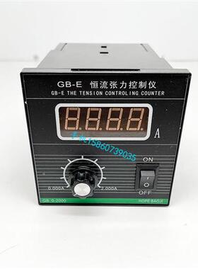 恒流张力控制仪-E手动调节磁粉控制器0-2000输入电源AC45V