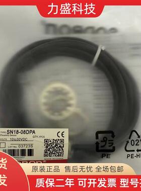 全新现货CR30-15BNA/2M CR30-15BPA/2M电容式传感器包邮