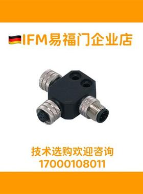 E11696 T型分配器 原装现货