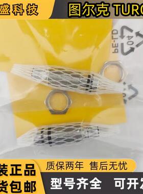 全新 现货BID2-G180-AP6/S212/AN6 BID2-G180-AP6/S220接近开关