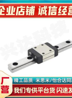SSEL2BL8-80/90/95/105/110/120/125/SSEL2BL8-135微型直线导轨