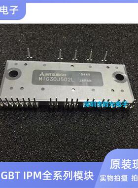 MIG30J502HB MIG30J502L MIG30J502HC MIG30J502HA