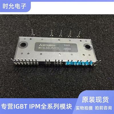 MIG30J502HB MIG30J502L MIG30J502HC MIG30J502HA