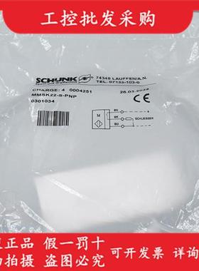 全新原装雄克MMSK22-S-PNP气缸磁性开关传感器0301034现货