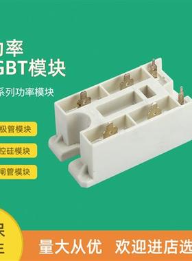 整流桥模块SKCH40/SKCH43/04 06 08 12 14 16