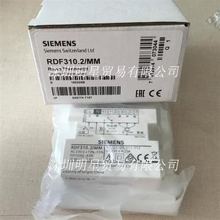 假一罚十 MM温控器全新正品 德国SIEMENS RDF310.2