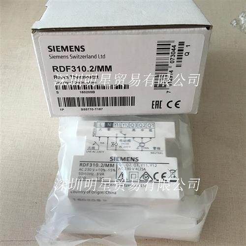 德国SIEMENS RDF310.2/MM温控器全新正品假一罚十