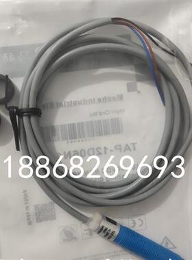 马赫接近开关FBP-40LS15A3-AS12 TAP-12D06N1-D3 TAP-12D06N2-D3