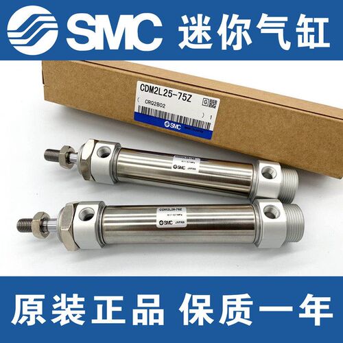 SMC原装正品CM2B/CDM2B40-175Z 200Z 225Z 250Z 275Z不锈钢气缸