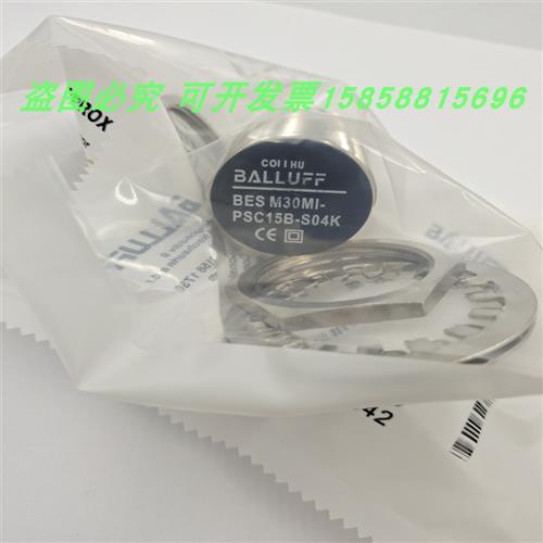 BES00AH接近开关BES M30MI-PSC15B-S04K四针插头式PNP常开全新
