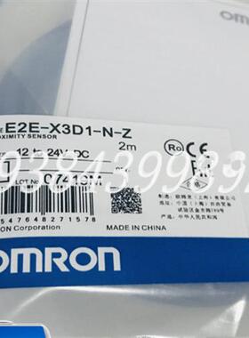 接近开关E2E-X3D1-N X2D1-N-Z X7D1-N E2E-X8MD1-ZE2E-X14MD1全新