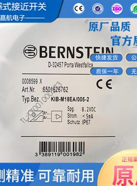 奥的斯扶梯传感器接近开关KIB-M18EA/005-2/DAA177AX2/6501626762