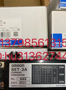 继电器 SE-KQP1N SET-3A SE-KQ1N SE-KQ2N SE-KQ4N