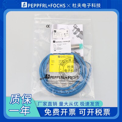 倍加福NCB5-18GM40-NO/NCN4-12GM35-N0-5M/NJ4-12GM-N-V1防爆