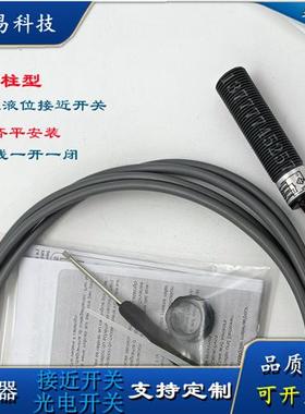 全新瑞奇能接近开关IAS-10-M5-S-Y7电感式传感器PNP输出三线DC30V