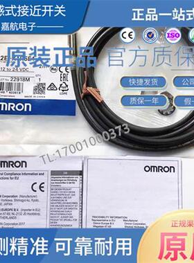 电感式接近开关 E2E-X1R5E1 X5ME1 X10ME1 X18MF1 X3D1 X2E1 X7D1