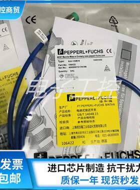 接近开关NJ4-12GM-N NJ3-18GK-S1N 防爆本安型8.2V传感器