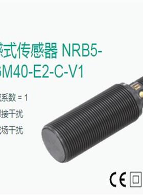 NRB5-18GM40-E2-C-V1 NRN12-18GM50-E2-C-V1倍加福黑色接近开关