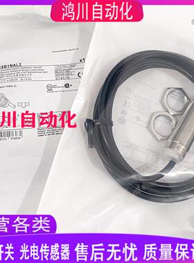 全新电感式接近 XS218BLNAL2 XS230BLNAL2 XS618B1MAL2 212