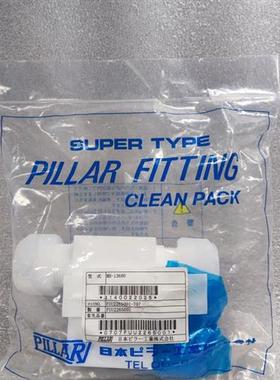 FITTING 支柱配件 MH-13680 FUU2265001-070 全新原装现货