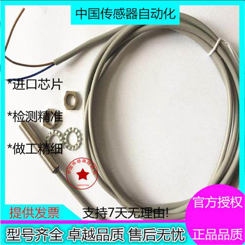 BEBM8-D2YE防爆接近开关M8两线常闭全新现货支持定制质量保证8.2V