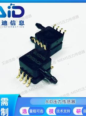 MCPV5004DP压力传感器 变送器0-3.92KPA温度补偿 SOP8 MPXV5004DP