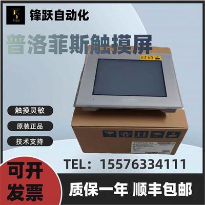 触摸屏PFXGP4501TMA/TMD PFXGP4601TMA/TMD