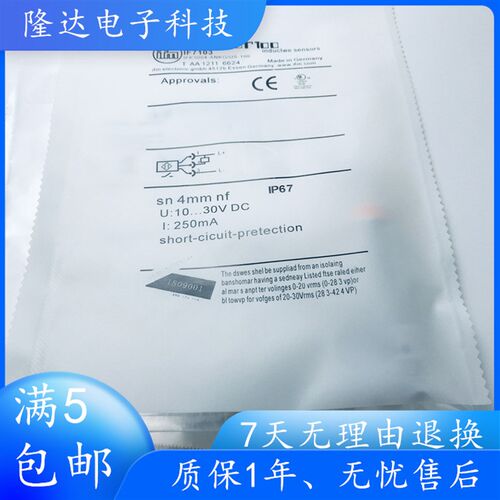 易福门IFM接近开关感测器IF7100 IF6034 IFC204 IF7103 IF6033