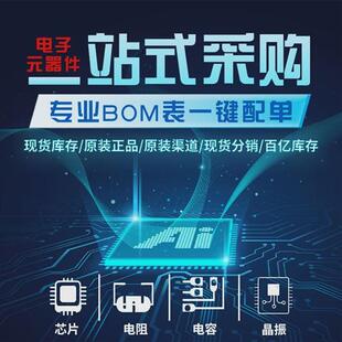 原装正品EPM570F256C3N FBGA256 -可编程门阵列