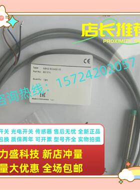 全新接近开关NBB5-18GM50-E2 NBN4-12GM40-E0 NBB10-30GM30-E1 15