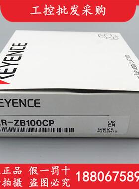 全新原装日本KEYENCELR-ZB100CP激光传感器LR-ZB100CP现货
