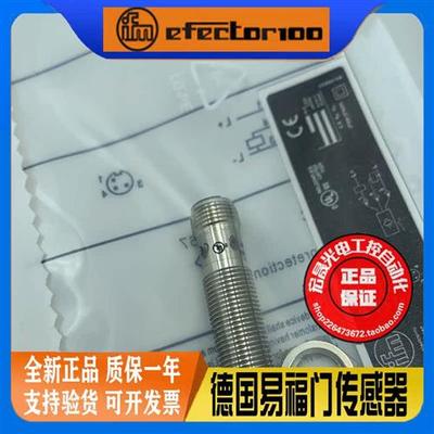 IF5927电感式接近开关IFB3002-BPKG/US-104直流三线PNP常开