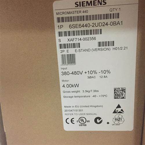 变频器MM440系列 6SE6440-2UD24-0BA1 4KW 380V