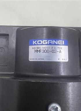 小金井 原装正品精密过滤器MMF300-02/03-A现货
