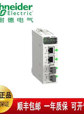 TSXPSY1610M全新原装现货TSXETY4103