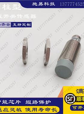 全新保盟IR18.P15S-N60.PO1Z.7BO电感式远距离位置传感器
