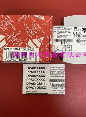 瑞士相序保护器DPA51CM44B014三相继电器现货假一罚十