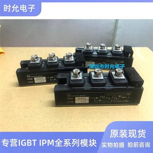 PDM1405HA PDM505HA PDM755HA PDM5001 PDM505HC PDMB100T6