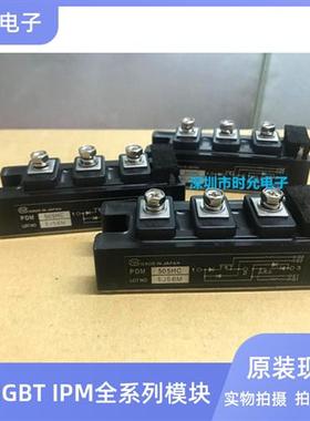 PDM1405HA PDM505HA PDM755HA PDM5001 PDM505HC PDMB100T6