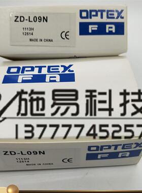 现货光电开关ZD-L09N L09P Z2D-80N 80P ZR-350N Z2R-400N